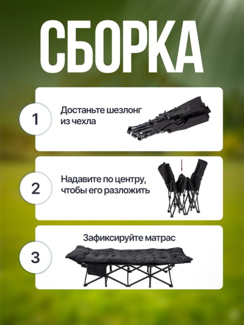 Шезлонг с матрасом WellRest, фото 6 из 48