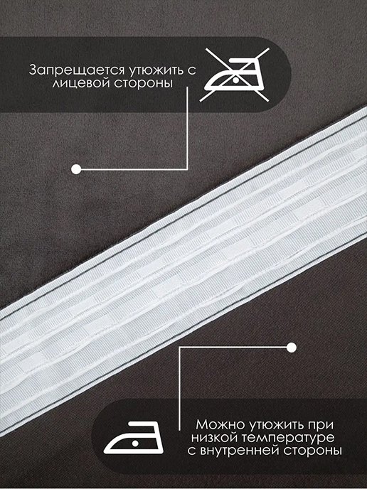 Штора Бархат 150*270 (1 шт.), фото 12 из 448