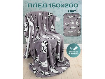 Плед Енот