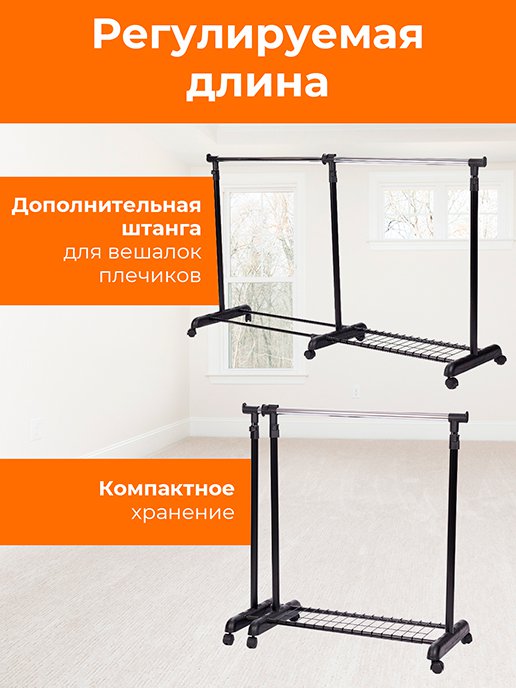 Вешалка CR-107, фото 3 из 238