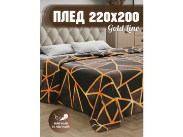 Плед Gold Line