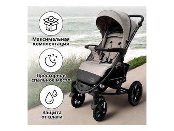 Детская прогулочная коляска Bubago Model One BG 173-4 (бежевый)