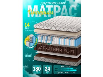 Матрас Империал из каталога Ами