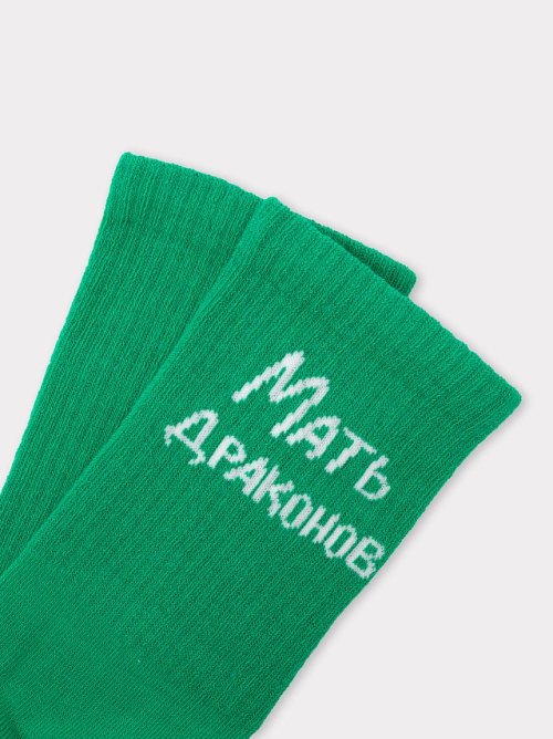Носки женские светло-зеленые с рисунком в виде надписи "Мать драконов", фото 4 из 4