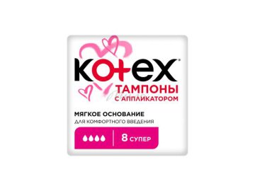 Тампоны женские гигиенические KOTEX Lux Applicator Super, 8 шт