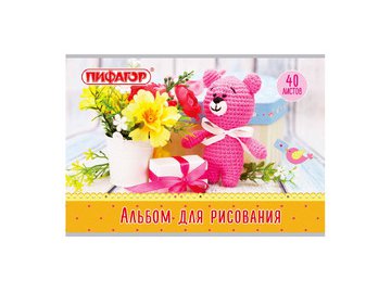 Альбом для рисования Медвежонка ПИФАГОР 105083