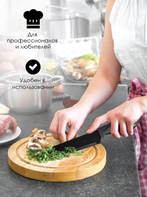Набор столовых ножей Kioto, фото 9 из 45