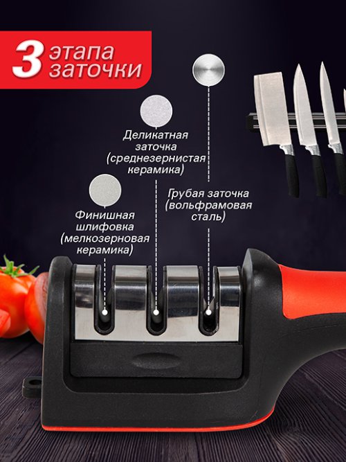 Ножеточка Grinder, фото 4 из 48