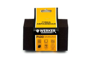 Губка абразивная WERKER 125х90х25 P100 (скошенный край)
