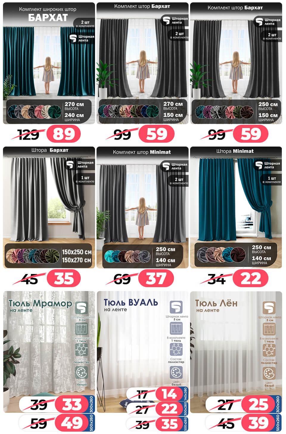 Акция Согревайся с нАМИ в Ами Минск - страница 59