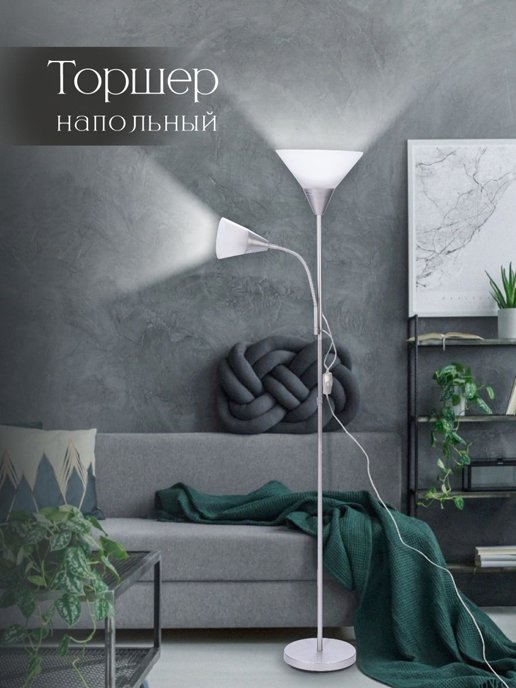 Торшер LF 111, фото 1 из 459