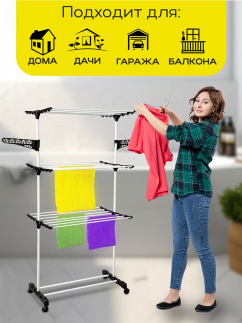 Сушилка CR-155, фото 3 из 18