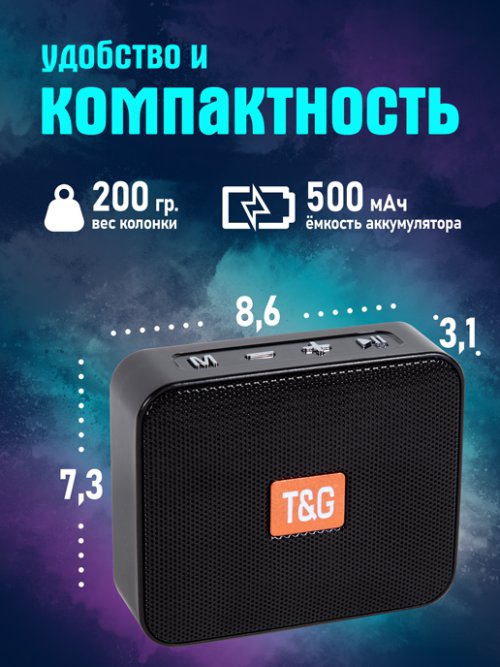 Портативная Bluetooth колонка TG-166 (черный), фото 5 из 48