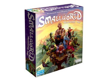 Настольная игра Hobby World Small World: Маленький мир