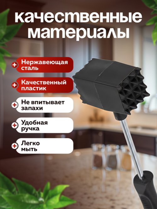 Молоток для отбивания мяса Meat, фото 4 из 33