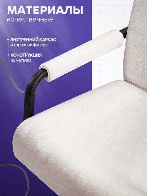 Кресло компьютерное Вегас, фото 230 из 449