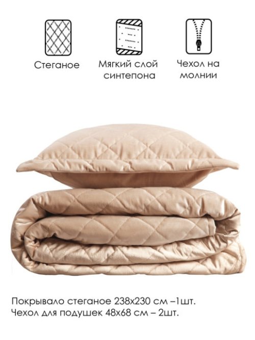 Комплект постельных принадлежностей Империя, фото 28 из 240