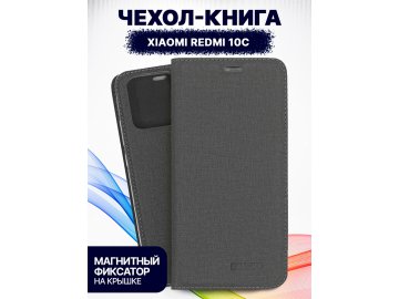 Bingo Book для Redmi 10C (серый)