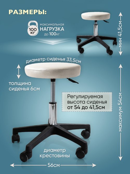 Банкетка Мастер, фото 2 из 27