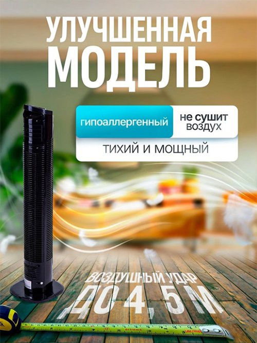 Вентилятор TST08-MF, фото 6 из 57
