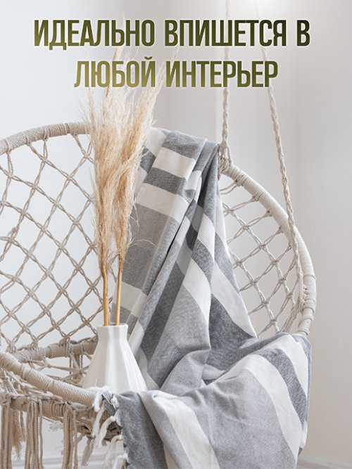 Кресло-гамак подвесное садовое Relax, фото 6 из 147