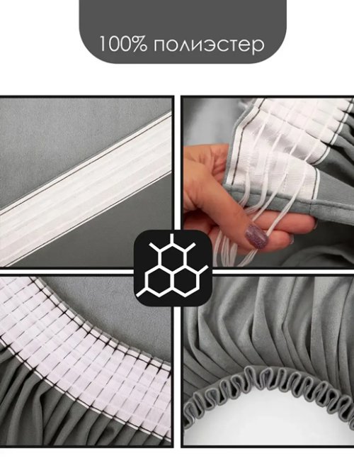 Комплект штор Бархат 240*270, фото 12 из 445