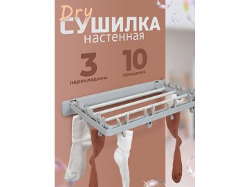 Модуль настенный для ванной Dry
