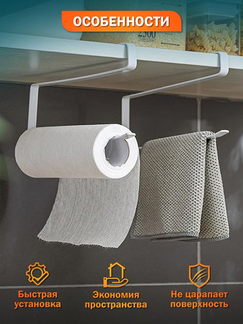 Держатель кухонный Paper, фото 3 из 15