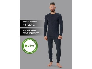КОМПЛЕКТ "ТЕРМО" МУЖСКОЙ (ФУФАЙКА, КАЛЬСОНЫ) Марк Формель