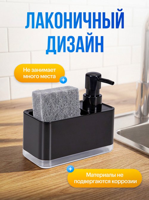 Диспенсер для кухни Pure, фото 4 из 18