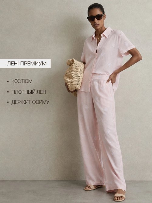 Комплект женский розовый с узором льняной, фото 1 из 45