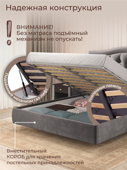 Кровать Венеция Голд с подъемным механизмом, фото 18 из 80