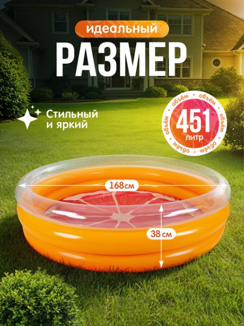 Бассейн надувной Orange, фото 2 из 39