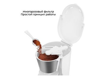 Кофеварка Kitfort КТ-7631 в Мозыре 5 элемент