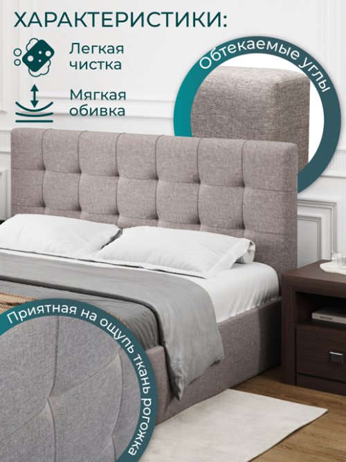 Кровать Кельн с подъемным механизмом, фото 7 из 30