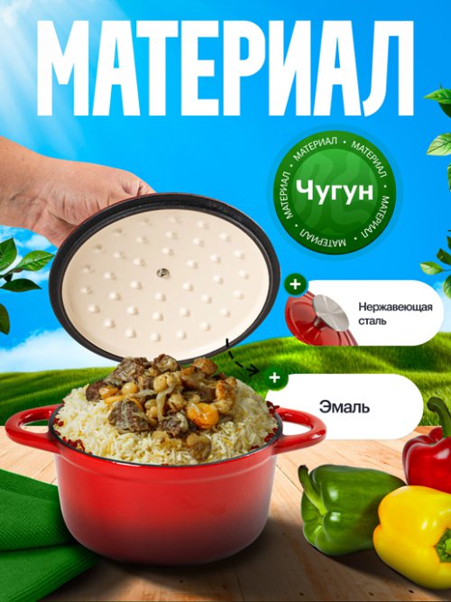 Кокот чугунный эмалированный Potty 1,5 л, фото 3 из 33