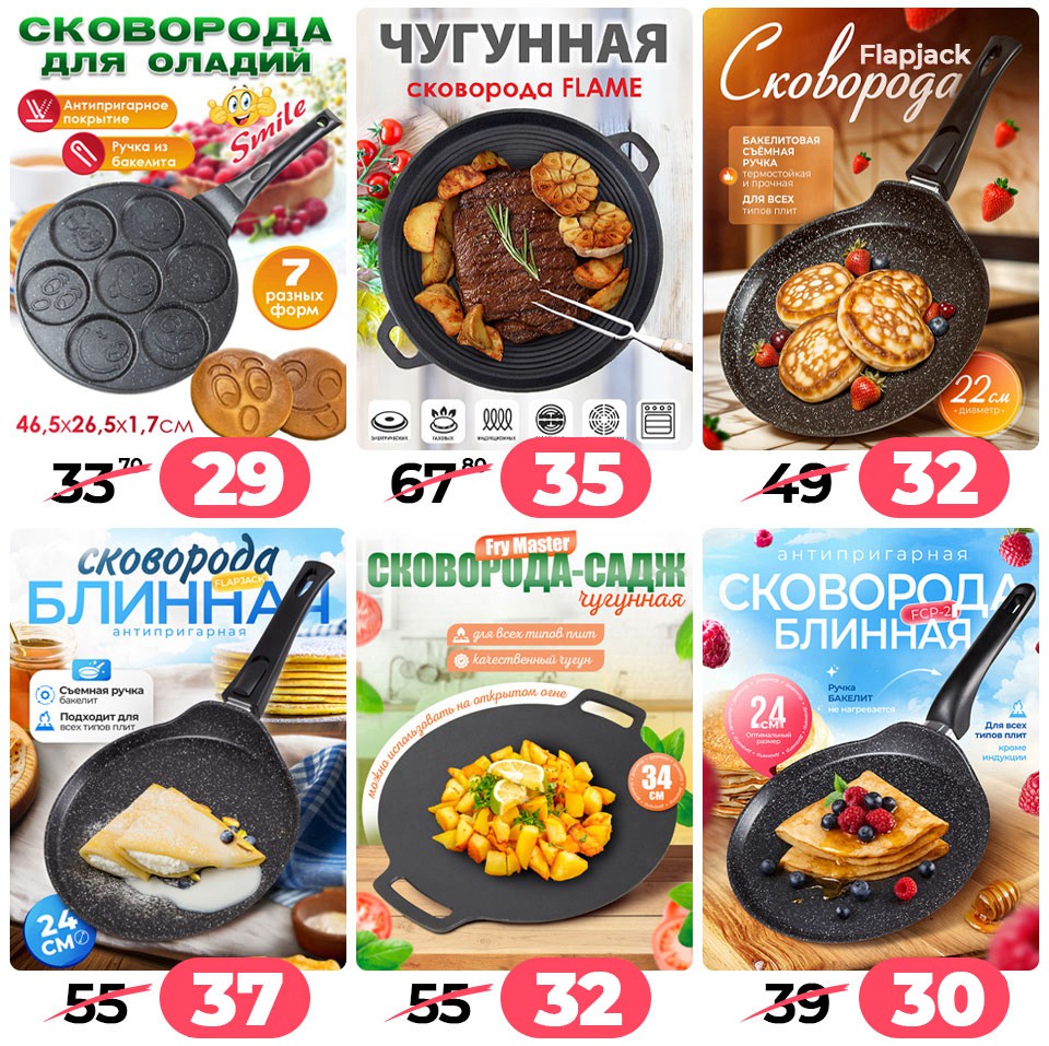 Ами мебель Барань акции и скидки - Щедрая пора - страница 57
