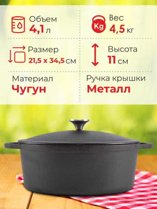 Утятница чугунная Casserole-1/ Casserole-1A, фото 3 из 42