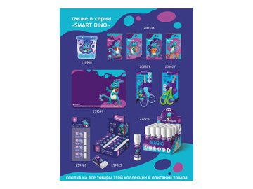 Набор тетрадей Schoolformat SMART DINO ТШК12-СМД4 (4 шт)