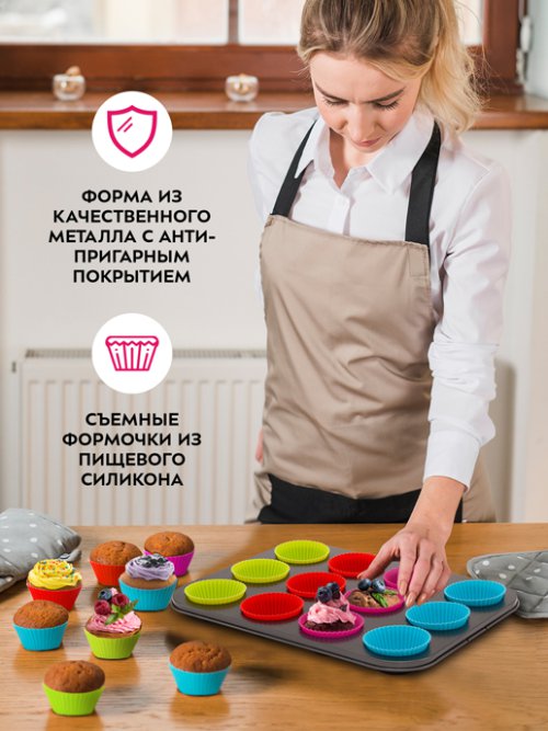 Набор для выпечки Cake, фото 21 из 288