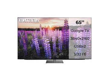 Телевизор Витязь 65LU1250 OLED со скидкой в магазинах 5 элемент