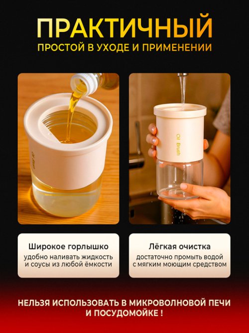 Набор кухонный Oil Brush, фото 5 из 45