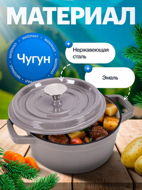 Кокот чугунный Bowly-1G, 2.5 л (серый), фото 3 из 13
