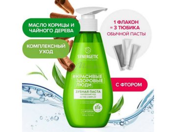Паста зубная SYNERGETIC Active Complex Комплексный уход и реминерализация, 240 г