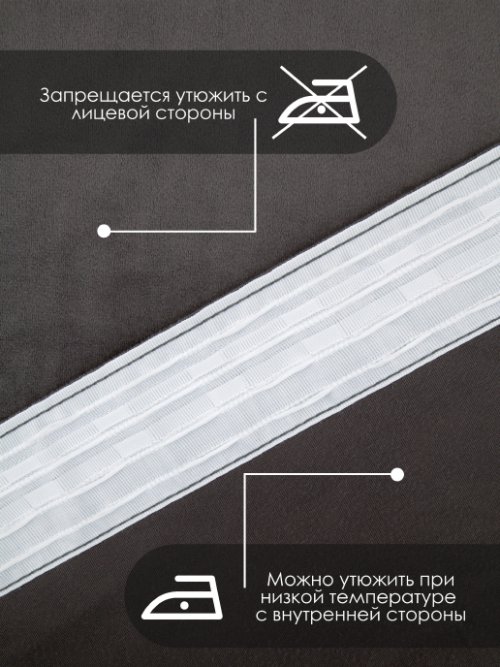 Комплект штор Бархат 150*250, фото 10 из 96