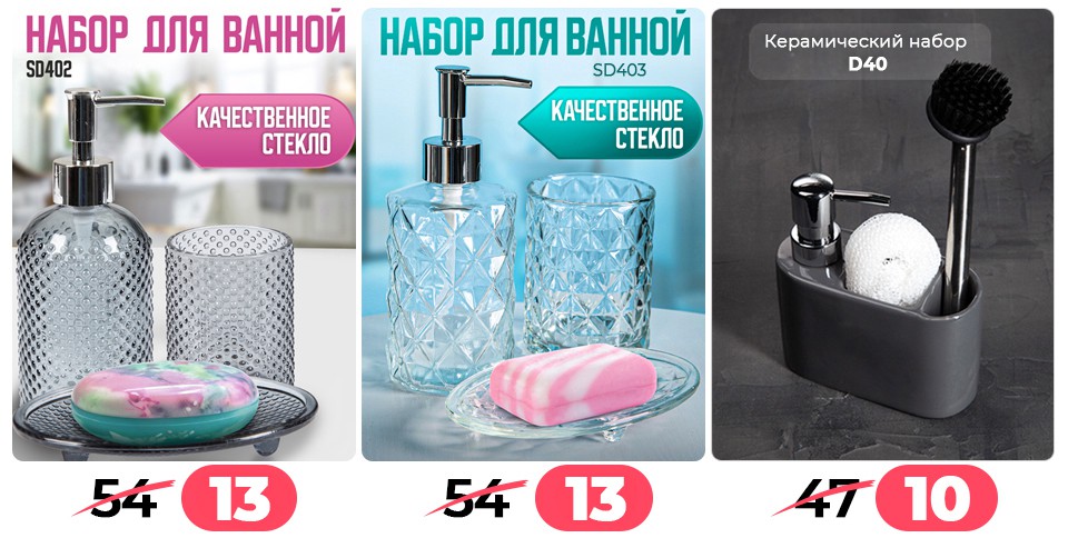 Ами мебель Барань акции и скидки - Щедрая пора - страница 81