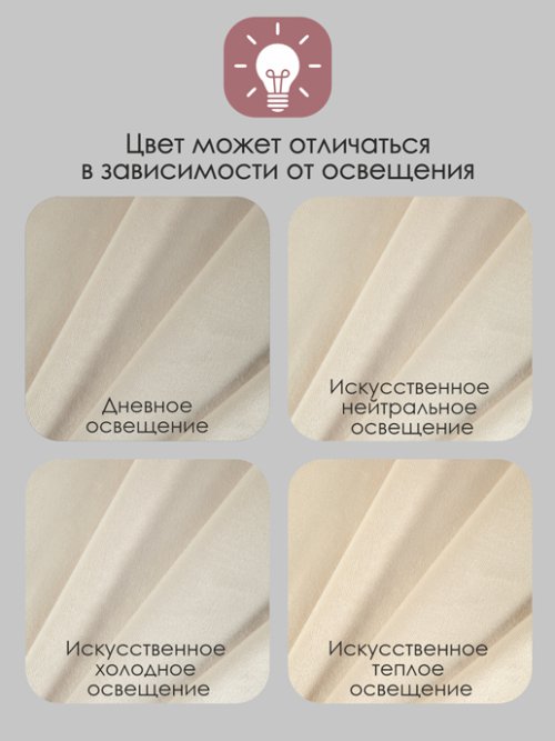 Комплект штор Бархат 200*250, фото 29 из 102
