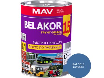 Грунт-эмаль BELAKOR 15 прямо по ржавчине 3 в 1 быстросохнущая RAL 5012 (голубая) матовая  1л (1кг)