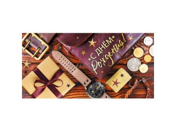 Конверт для денег &amp;quot;С Днем рождения&amp;quot;, арт. 10000879 Мила