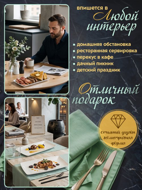 Набор тарелок сервировочных Flat Plates (2 шт.), фото 4 из 9